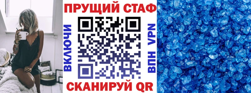 Сколько стоит Александровск Метадон Alpha PVP Бошки Шишки Меф Cocaine