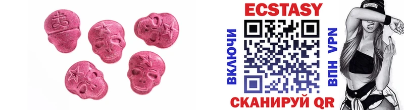 Ecstasy круглые  наркотики  Александровск 