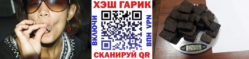 Гашиш AMNESIA HAZE  наркошоп  Александровск 