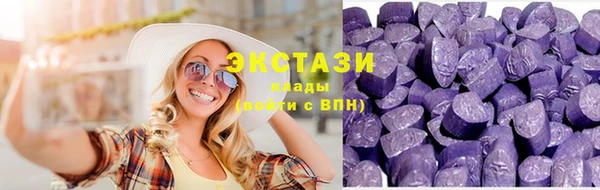 мефедрон мука Абаза