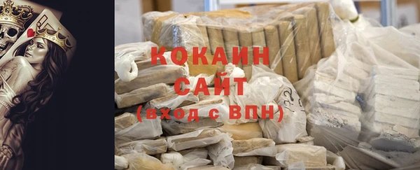 бутик Абдулино