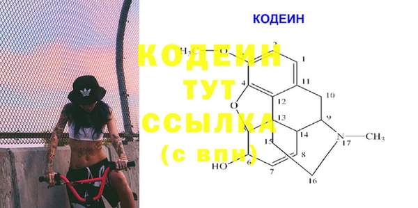мефедрон мука Абаза