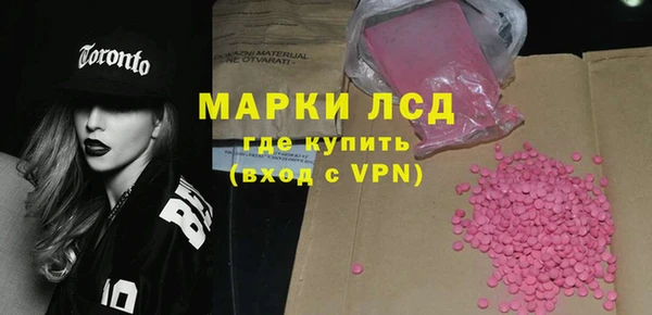 марки nbome Балашиха