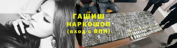 2c-b Абинск