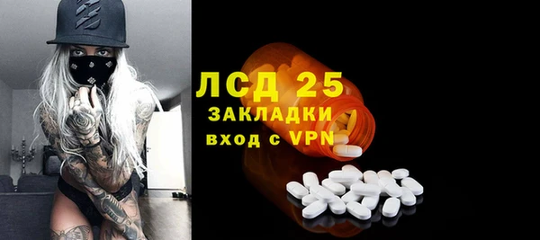 бутик Абдулино