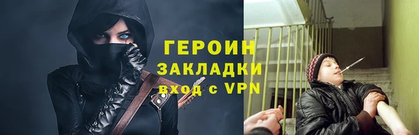 COCAINE Киров