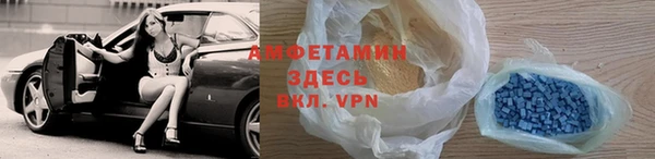 мефедрон мука Абаза