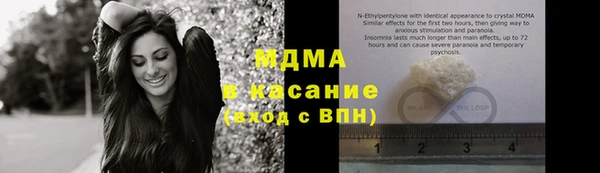 2c-b Абинск