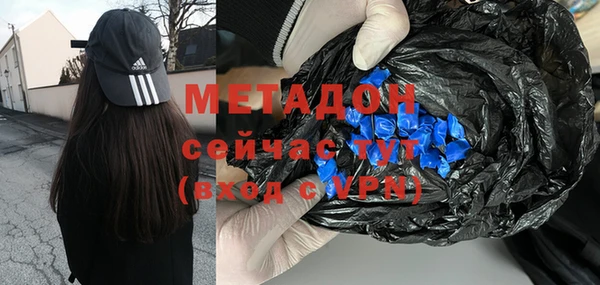 COCAINE Киров