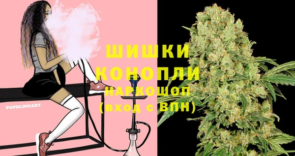 бутик Абдулино
