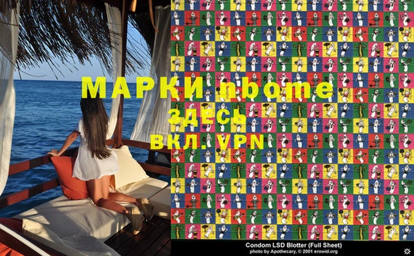 мефедрон мука Абаза