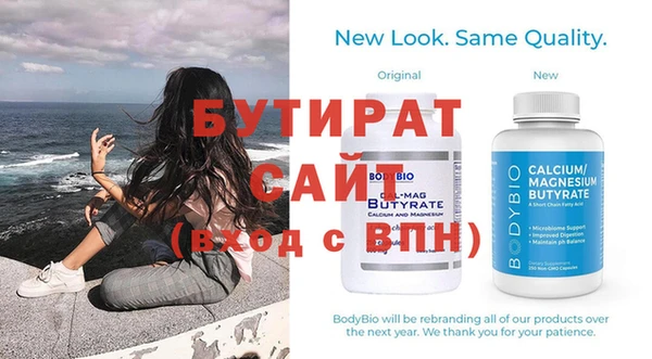 бутик Абдулино