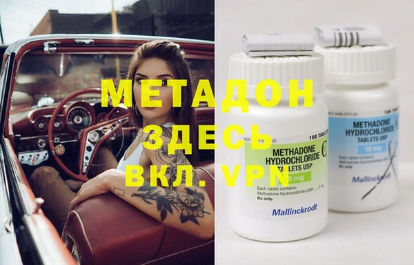 мефедрон мука Абаза