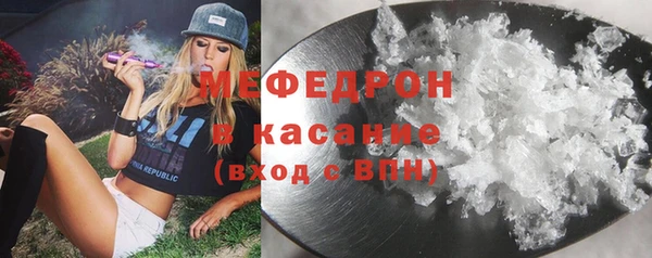 бутик Абдулино