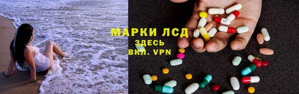 бутик Абдулино