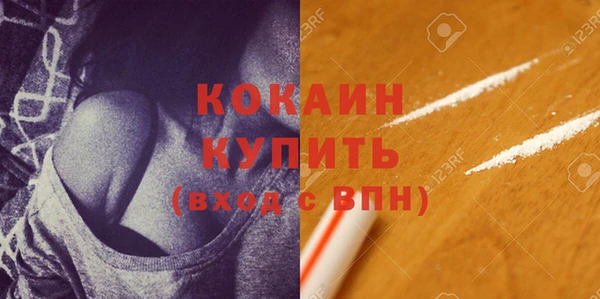 бутик Абдулино