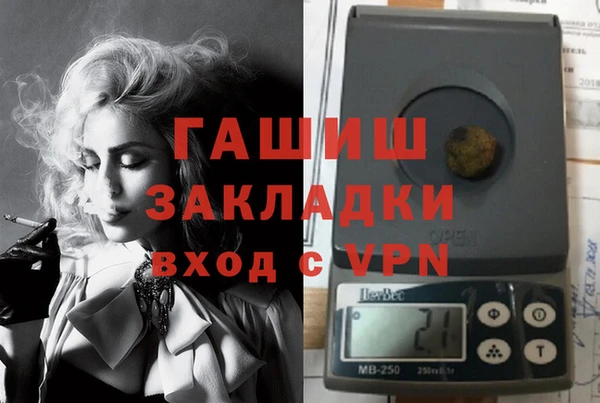 бутик Абдулино