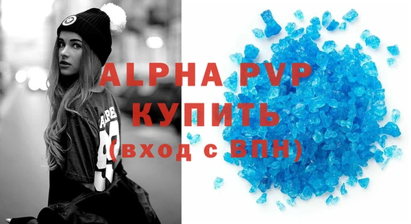 герыч Пенза