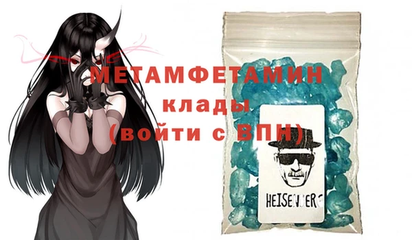 мефедрон мука Абаза