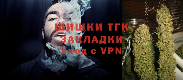 герыч Пенза