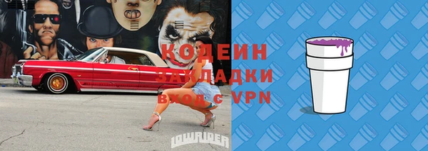 герыч Пенза