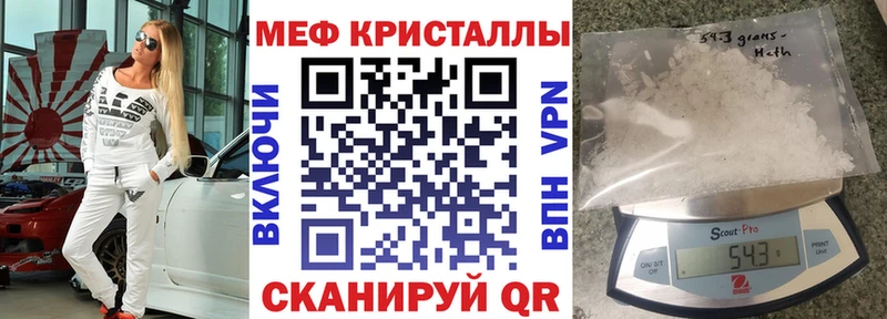 МЕФ  Александровск