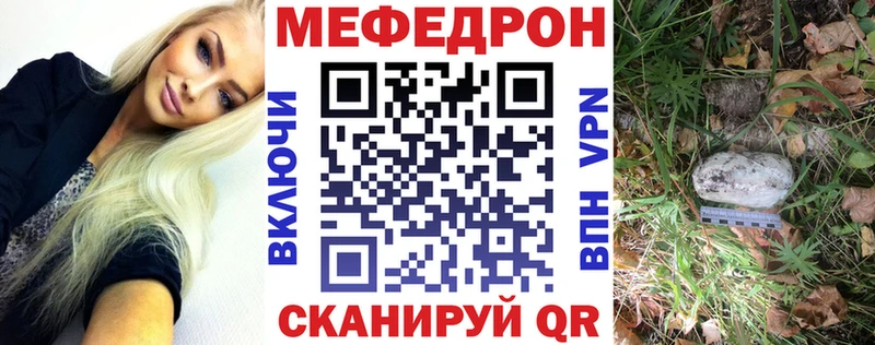 МЕФ 4 MMC  ссылка на мегу онион  Александровск 