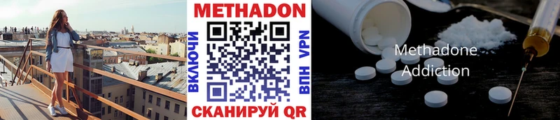 где купить   Александровск  Метадон мёд 