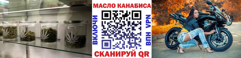 Дистиллят ТГК Wax  Александровск 