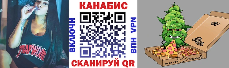 Канабис семена  Александровск 